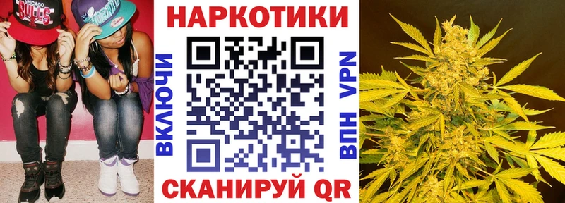 Наркота Подольск Канабис  Альфа ПВП  Гашиш  ГЕРОИН  COCAIN  Меф 