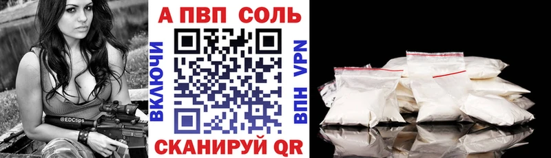 Alfa_PVP СК  Подольск 