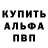 АМФЕТАМИН 97% ABURAME
