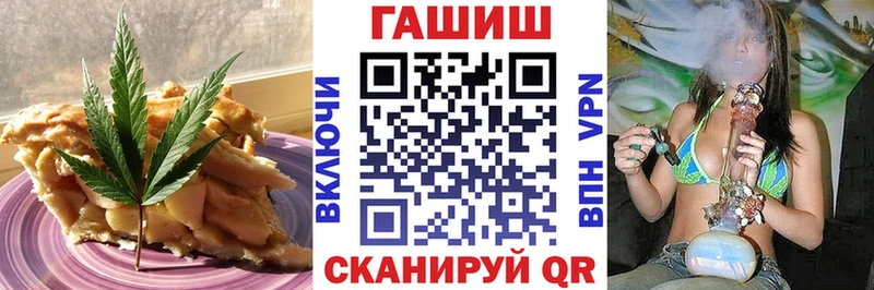 нарко площадка официальный сайт  Подольск  ссылка на мегу маркетплейс  Еда ТГК марихуана  дарнет шоп 