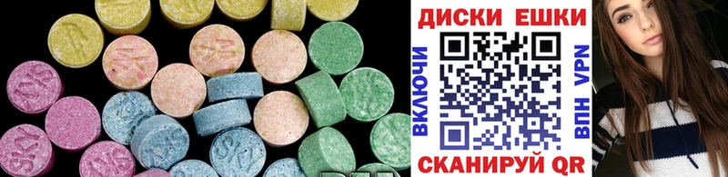 ЭКСТАЗИ 99%  Подольск 