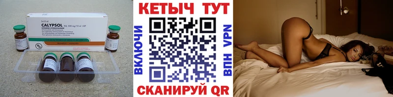 Кетамин VHQ  Подольск 