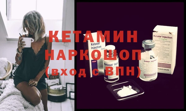 таблы Горно-Алтайск