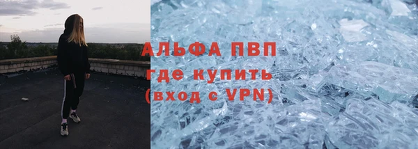 таблы Горно-Алтайск