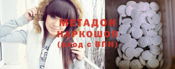 таблы Горно-Алтайск
