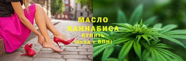 бутират Горняк