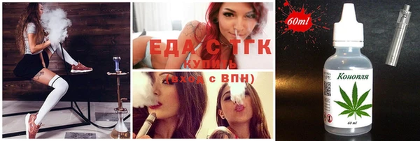 бутират Горняк