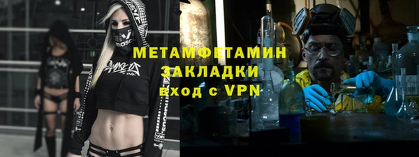 таблы Горно-Алтайск