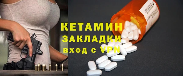 бутират Горняк