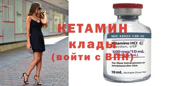 mdma Горнозаводск