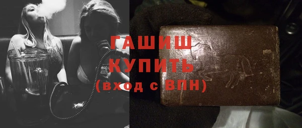 бутират Горняк