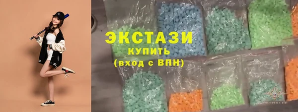 mdma Горнозаводск