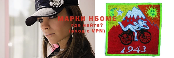 mdma Горнозаводск