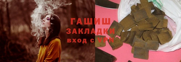 mdma Горнозаводск