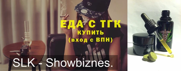 таблы Горно-Алтайск