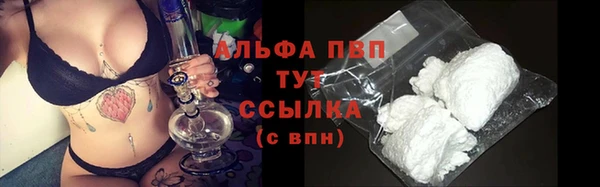 мдма Тавда