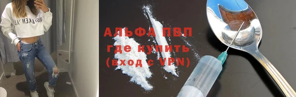 бутират Горняк