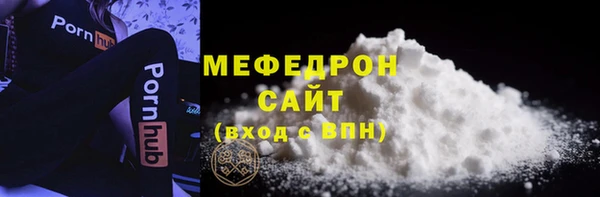 хмурый Вязьма