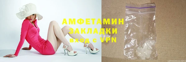 mdma Горнозаводск