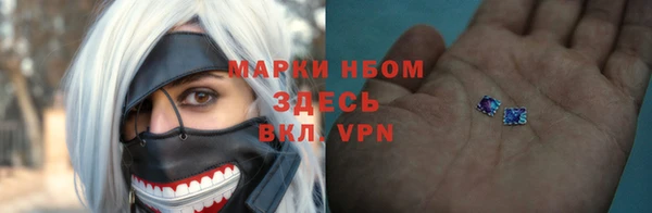 mdma Горнозаводск