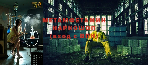 таблы Горно-Алтайск