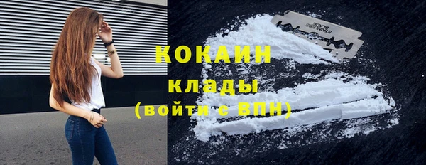 mdma Горнозаводск