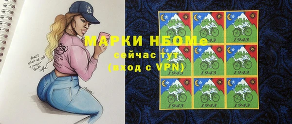 mdma Горнозаводск