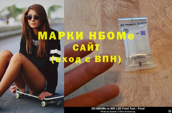 бутират Горняк