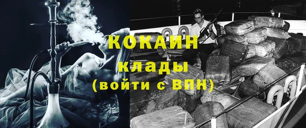 mdma Горнозаводск