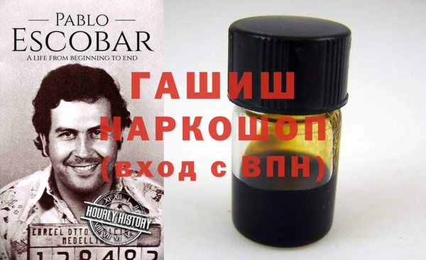 бутират Горняк