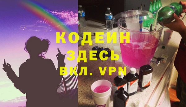бутират Горняк