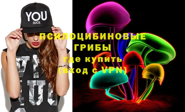 таблы Горно-Алтайск