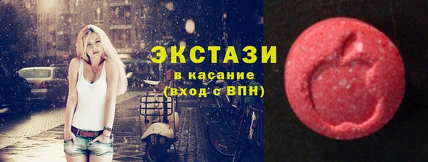 бутират Горняк