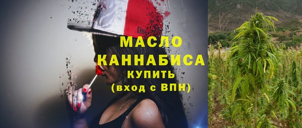 бутират Горняк