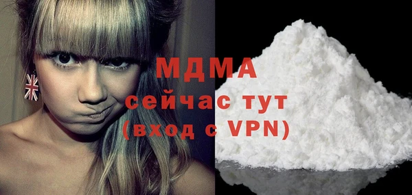 бутират Горняк