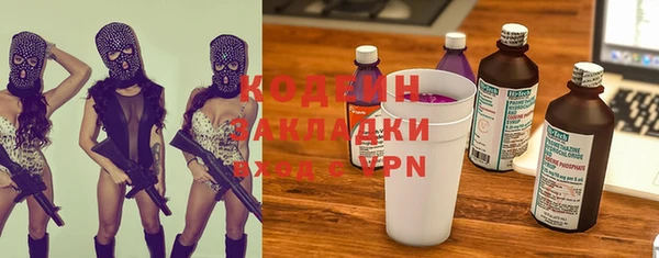 бутират Горняк