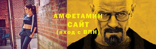 таблы Горно-Алтайск