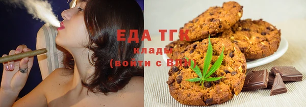 бутират Горняк