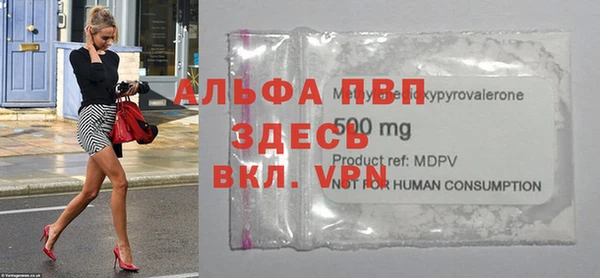 бутират Горняк