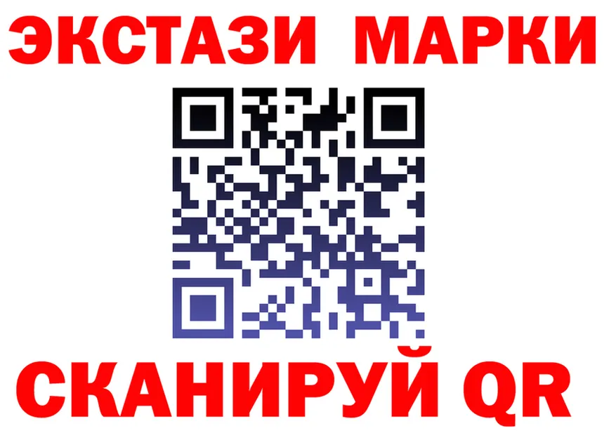 ГАШ Изолятор ССЫЛКА площадка kraken Подольск