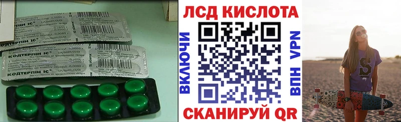 закладка  Подольск  Лсд 25 экстази кислота 