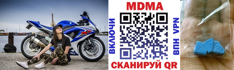 blacksprut онион  где продают   Подольск  MDMA Molly 