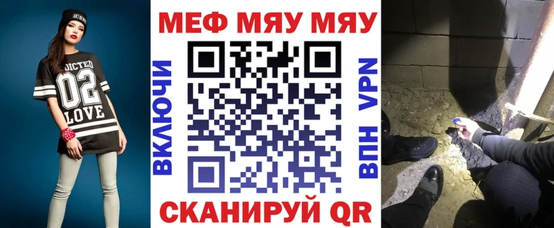 Меф мука  цена   Подольск 