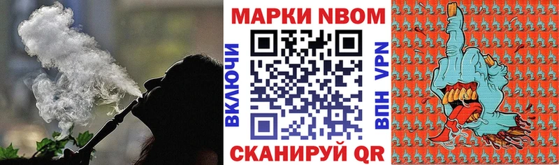 Марки NBOMe 1,5мг  Подольск 